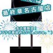 ヒメ日記 2026/08/26 12:22 投稿 秋葉（あきば） 熟女の風俗最終章　一宮店