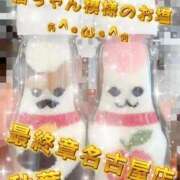 ヒメ日記 2026/09/20 04:52 投稿 秋葉（あきば） 熟女の風俗最終章　一宮店
