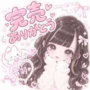 音羽（おとは） 🎀 可愛いだけで許して 🎀 熟女の風俗最終章　一宮店
