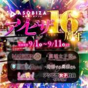 さゆり 🌸✨周年イベントのお知らせ✨🌸 裏垢女子寮