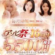 ヒメ日記 2026/09/19 19:56 投稿 さゆり 裏垢女子寮