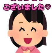 愛野（あいの） 13日昼☀️･🏩ザシーン瓦町･Ｓ様💕 熟女の風俗最終章　一宮店