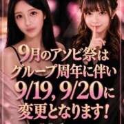 ヒメ日記 2026/08/15 13:26 投稿 せんり 裏垢女子寮