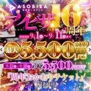 ヒメ日記 2026/08/31 12:36 投稿 せんり 裏垢女子寮