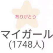 ヒメ日記 2026/08/09 12:48 投稿 狩生（かりゅう） 熟女の風俗最終章　一宮店