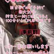 ヒメ日記 2026/08/18 17:12 投稿 狩生（かりゅう） 熟女の風俗最終章　一宮店