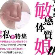 ヒメ日記 2026/08/19 17:16 投稿 狩生（かりゅう） 熟女の風俗最終章　一宮店