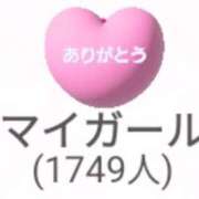 ヒメ日記 2026/09/14 15:12 投稿 狩生（かりゅう） 熟女の風俗最終章　一宮店