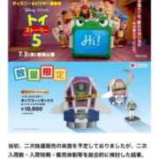 ヒメ日記 2026/08/01 03:02 投稿 城間（しろま） 熟女の風俗最終章　一宮店