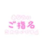 ヒメ日記 2026/08/16 12:09 投稿 城間（しろま） 熟女の風俗最終章　一宮店