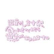 ヒメ日記 2026/08/23 09:27 投稿 城間（しろま） 熟女の風俗最終章　一宮店