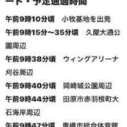 ヒメ日記 2026/09/18 19:03 投稿 城間（しろま） 熟女の風俗最終章　一宮店
