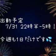ヒメ日記 2026/07/27 21:41 投稿 結城（ゆうき） 熟女の風俗最終章　一宮店