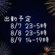 ヒメ日記 2026/08/06 16:42 投稿 結城（ゆうき） 熟女の風俗最終章　一宮店
