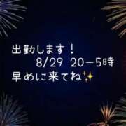 ヒメ日記 2026/08/29 11:12 投稿 結城（ゆうき） 熟女の風俗最終章　一宮店