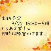 ヒメ日記 2026/09/16 08:52 投稿 結城（ゆうき） 熟女の風俗最終章　一宮店