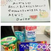 ヒメ日記 2026/09/23 04:12 投稿 結城（ゆうき） 熟女の風俗最終章　一宮店
