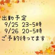 ヒメ日記 2026/09/23 06:21 投稿 結城（ゆうき） 熟女の風俗最終章　一宮店