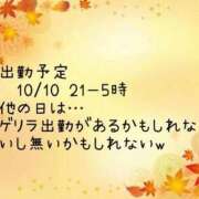 結城（ゆうき） ♡♡今週の出勤予定♡♡ 熟女の風俗最終章　一宮店