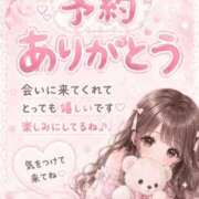 斉藤（さいとう） ありがとう🍀*゜ 熟女の風俗最終章　一宮店