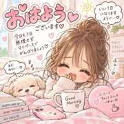 ヒメ日記 2026/10/10 07:52 投稿 斉藤（さいとう） 熟女の風俗最終章　一宮店