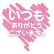 ヒメ日記 2026/07/04 13:25 投稿 まや 裏垢女子寮