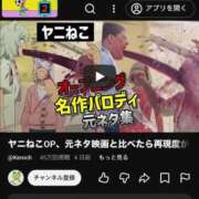 ヒメ日記 2026/07/15 13:00 投稿 まや 裏垢女子寮