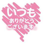 ヒメ日記 2026/08/02 11:26 投稿 まや 裏垢女子寮