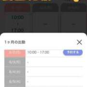 ヒメ日記 2026/08/02 14:20 投稿 まや 裏垢女子寮