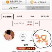 ヒメ日記 2026/08/11 13:36 投稿 まや 裏垢女子寮