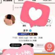 ヒメ日記 2026/09/24 18:19 投稿 まや 裏垢女子寮