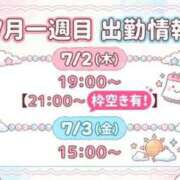 ヒメ日記 2026/07/01 17:36 投稿 まりな 裏垢女子寮