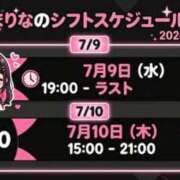 ヒメ日記 2026/07/06 12:20 投稿 まりな 裏垢女子寮