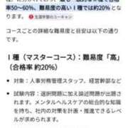 ヒメ日記 2026/07/10 20:24 投稿 まりな 裏垢女子寮