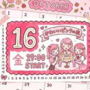 ヒメ日記 2026/07/12 12:16 投稿 まりな 裏垢女子寮