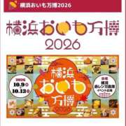 ヒメ日記 2026/10/10 22:02 投稿 右京（うきょう） 熟女の風俗最終章　一宮店