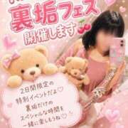 ヒメ日記 2026/07/16 12:16 投稿 もえ 裏垢女子寮