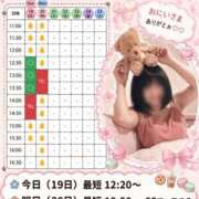 ヒメ日記 2026/07/19 10:03 投稿 もえ 裏垢女子寮