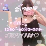 ヒメ日記 2026/07/20 07:56 投稿 もえ 裏垢女子寮