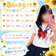 ヒメ日記 2026/07/30 21:06 投稿 もえ 裏垢女子寮
