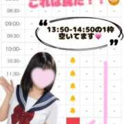ヒメ日記 2026/08/01 07:26 投稿 もえ 裏垢女子寮
