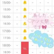 ヒメ日記 2026/08/07 20:26 投稿 もえ 裏垢女子寮