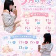ヒメ日記 2026/08/30 16:36 投稿 もえ 裏垢女子寮