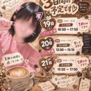 ヒメ日記 2026/09/18 13:06 投稿 もえ 裏垢女子寮