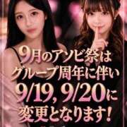 もも まつりー 裏垢女子寮