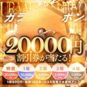 ヒメ日記 2026/10/02 20:16 投稿 もも 裏垢女子寮