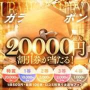 ヒメ日記 2026/10/02 21:46 投稿 りいな 裏垢女子寮