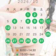 ヒメ日記 2026/09/27 08:48 投稿 五ツ星ch★★★★★チャンネル GOOD-グッド-