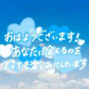 ヒメ日記 2026/07/08 09:01 投稿 八木 宇都宮回春性感クリニック