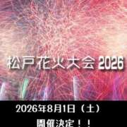 ヒメ日記 2026/08/01 13:21 投稿 四季（しき） 松戸デリヘル　熟女ヘブン